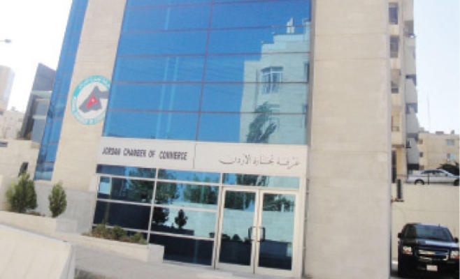اتحاد لغرف التجارة والصناعة في الأردن