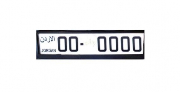 الترخيص: الثلاثاء اليوم الاخير لبيع ارقام