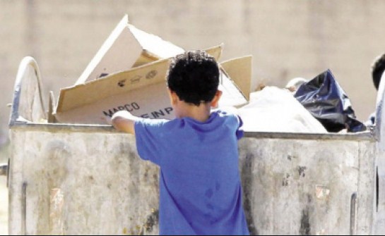 إعلان معدلات الفقر نهاية العام