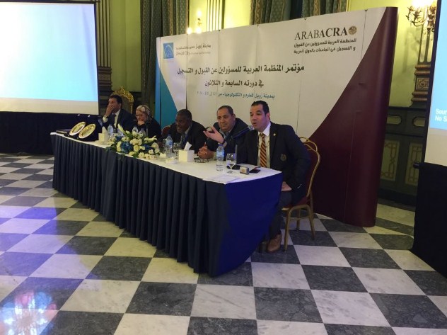 شركة انتاجليو للطباعة الامنية تشارك في