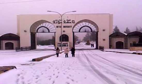 تعليق الدوام بجامعة مؤتة الأحد