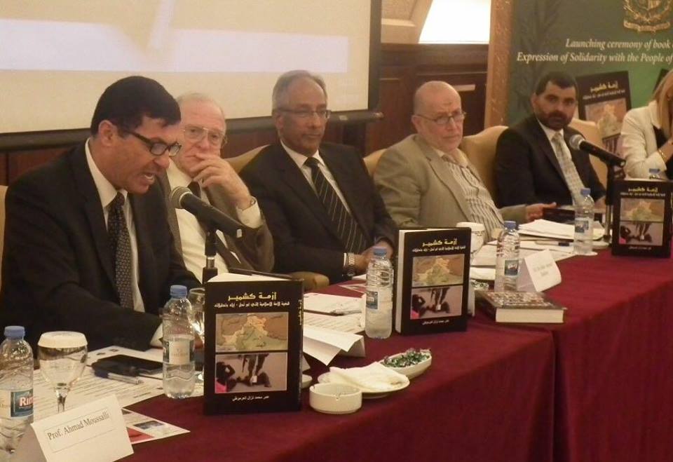 حفل إشهار كتاب أزمة كشمير (صور)