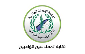 «الزراعيين» تخاطب مجلس النقباء لعقد جلسة