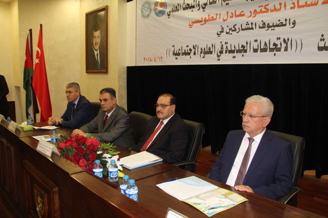 الطويسي يرعى المؤتمر الدولي الثالث (الاتجاهات