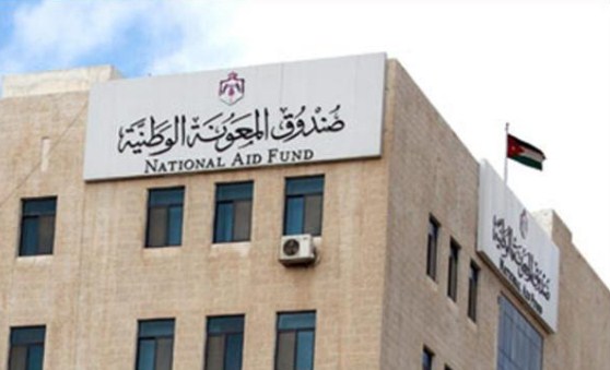 2465 مستفيدا من صندوق المعونة الوطنية