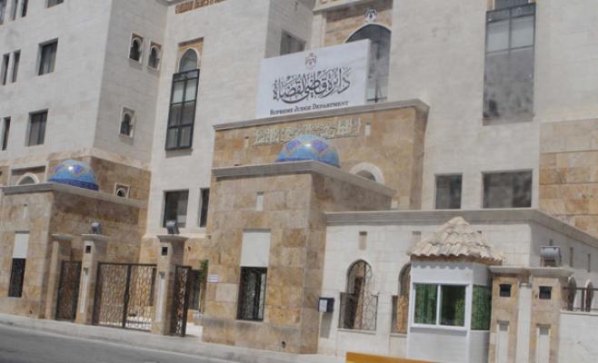 تعيينات في دائرة قاضي القضاة (أسماء)