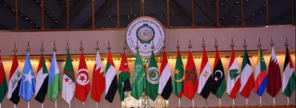 القضايا التي ستبحثها القمة العربية في