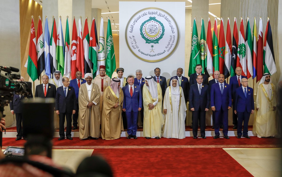 البيان الختامي للقمة العربية الـ 29