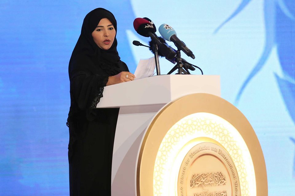 جائزة الشيخ حمد للترجمة والتفاهم الدولي