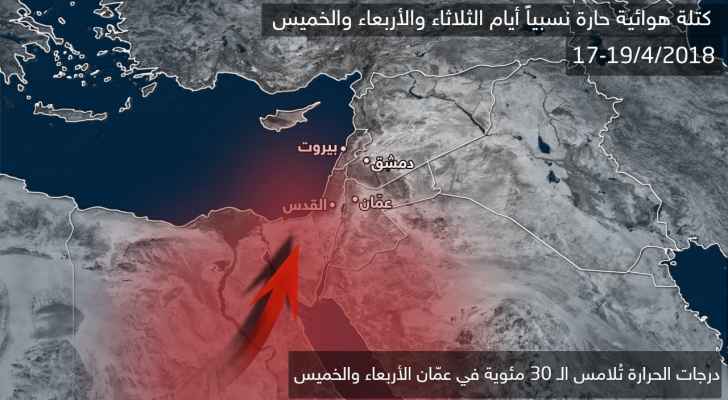 كتلة هوائية حارّة نسبيا تؤثر على