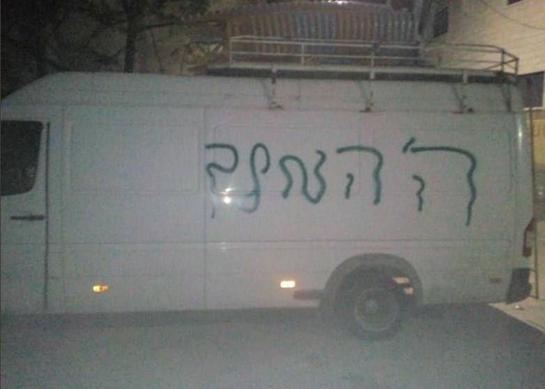 مستوطنون يعتدون على قرية فلسطينية في