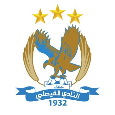 الفيصلي يضمن لقب دوري سن 15