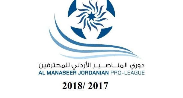 الأندية تشتكي من فترة التوقف دوري