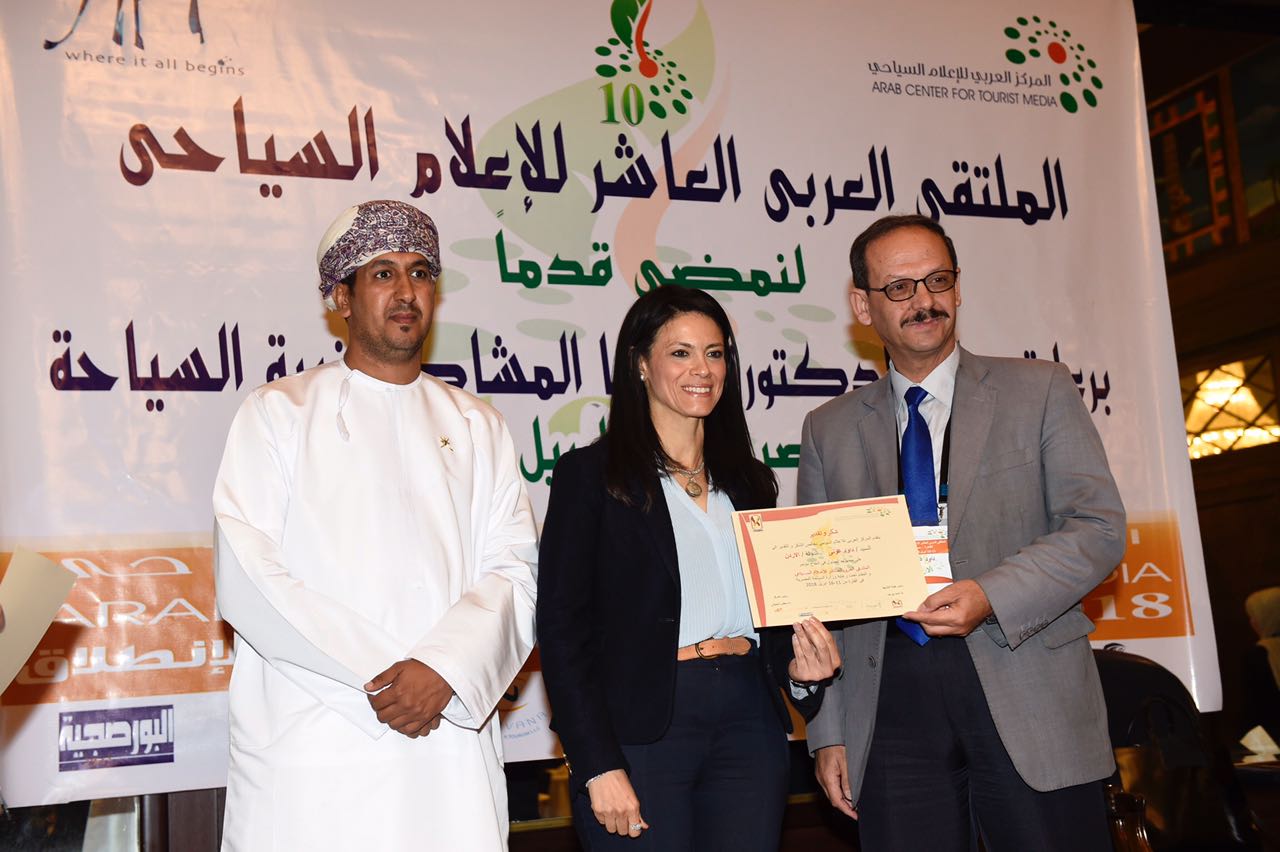 الأردن يشارك في الملتقى العربي العاشر