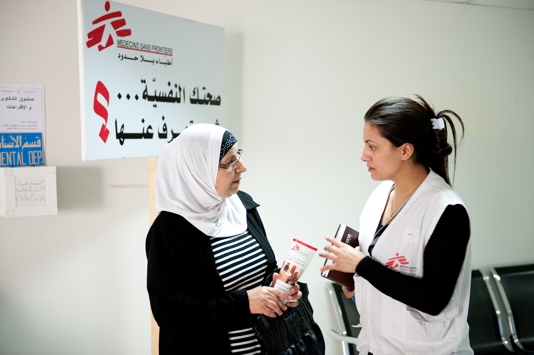 منظمة أطباء بلا حدود تشارك في