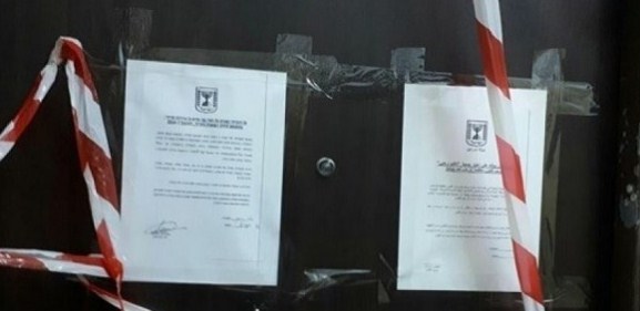 «التحرير الفلسطينية» تندد بإغلاق إسرائيل مؤسسة