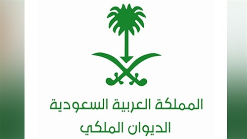 الديوان الملكي السعودي: وفاة الأمير بدر