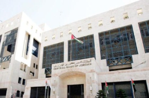 «المركزي الأردني» يستهدف 2 مليون شاب