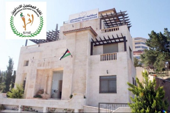 فريحات: إجراءات جديدة لـ«المعلمين» ضد نظام