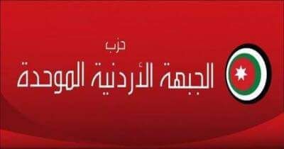 الجبهة الموحدة: الأردن يرفض تقسيم سوريا