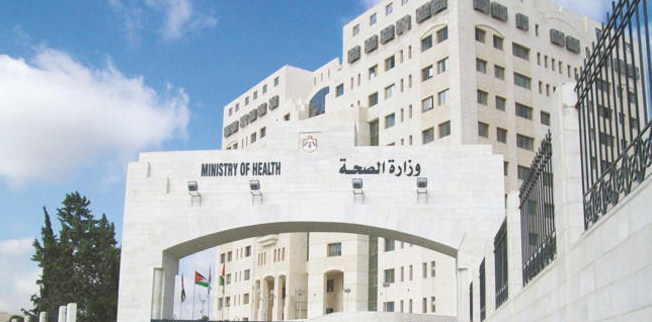 تشكيلات ادارية وتعيينات في وزارة الصحة