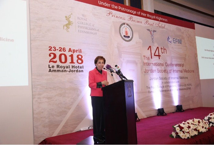  الأميرة بسمة تشيد بما حققه القطاع