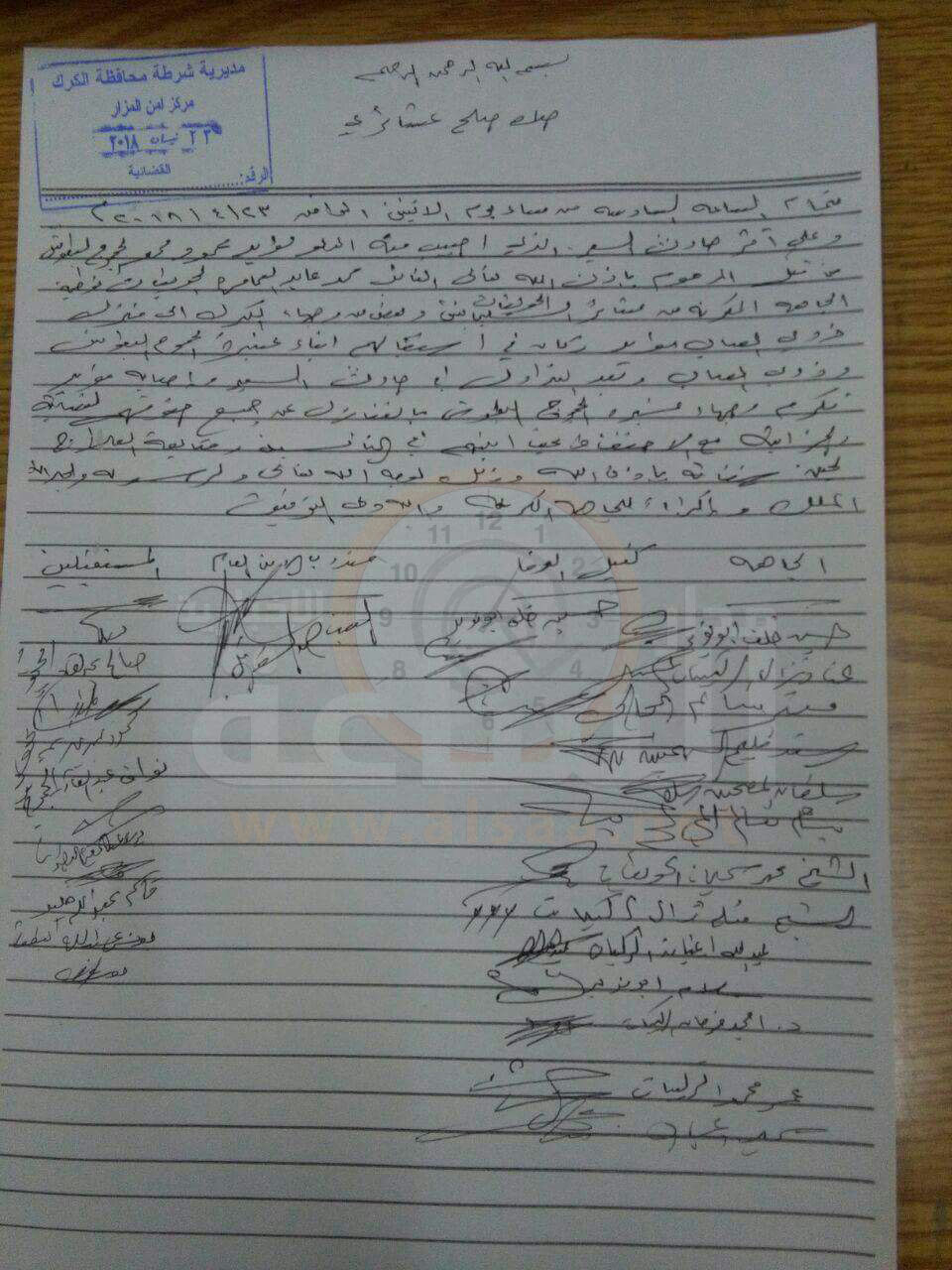 عشائر البطوش تتنازل عن حقها العشائري