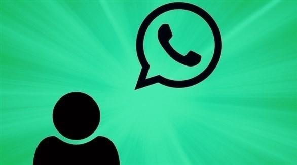 كيف تخفي محادثاتك في واتس آب؟