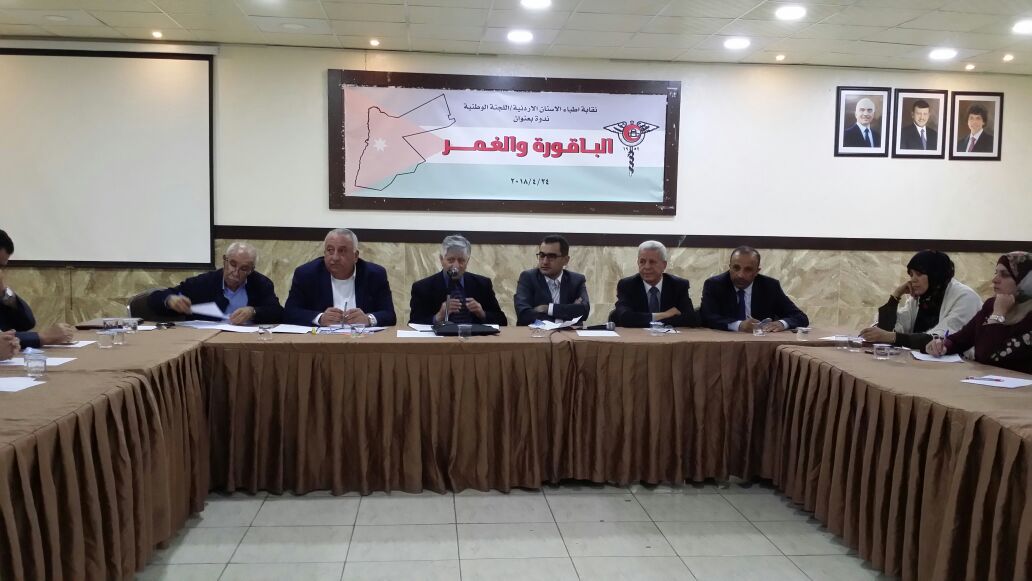 هل سيبلغ الاردن الاحتلال بإعادة سيادته