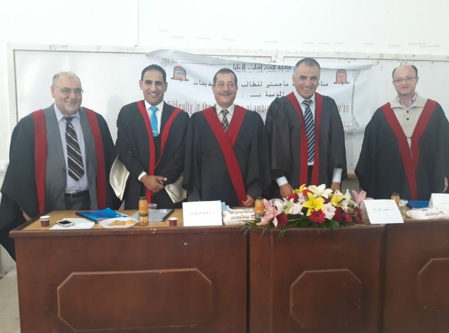 الماجستير في اللغة الانجليزية لـ«جابر امين