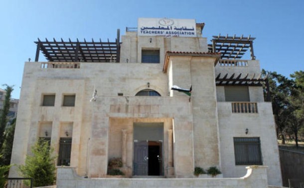 نقابة المعلمين تنفي إساءتها لأي نائب