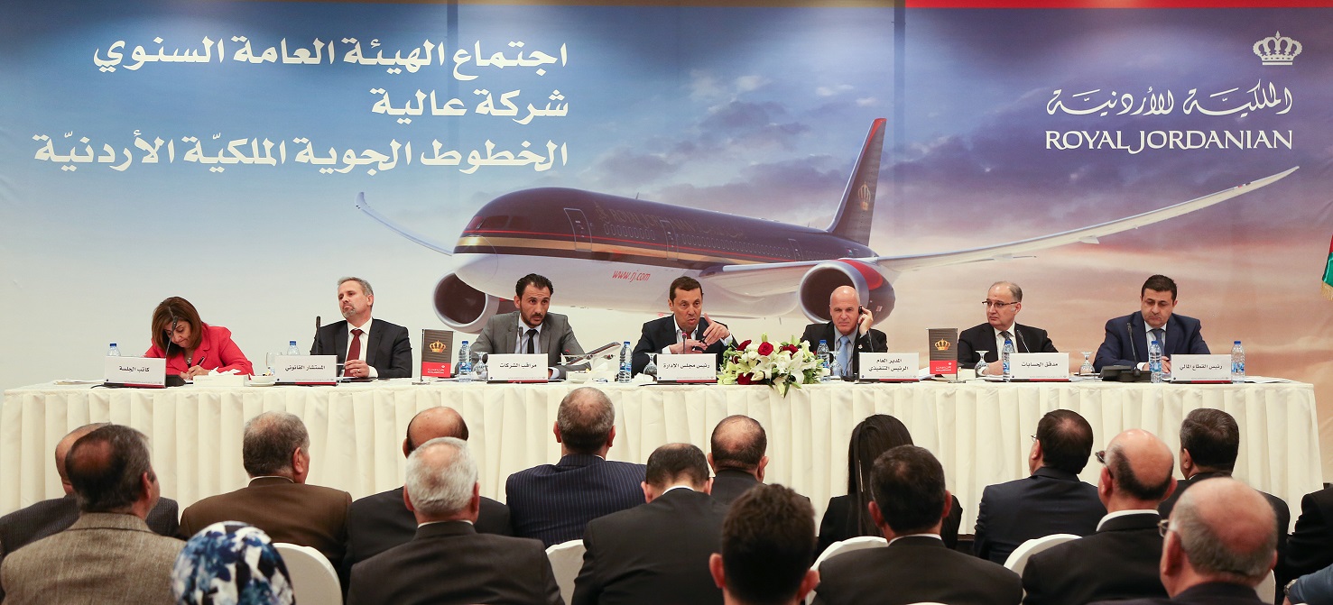 الملكية الأردنية: عدنا إلى الربحية