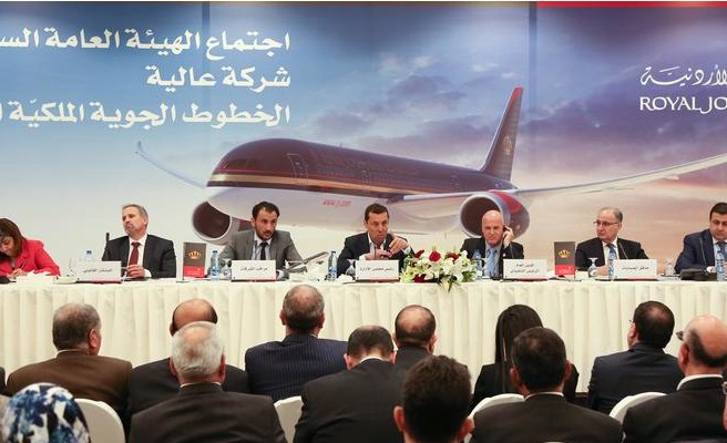 زيادة رأس مال الملكية الأردنية بمقدار