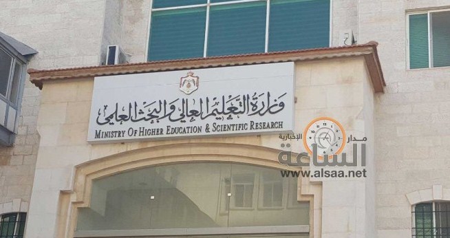 قرارات مجلس التعليم العالي