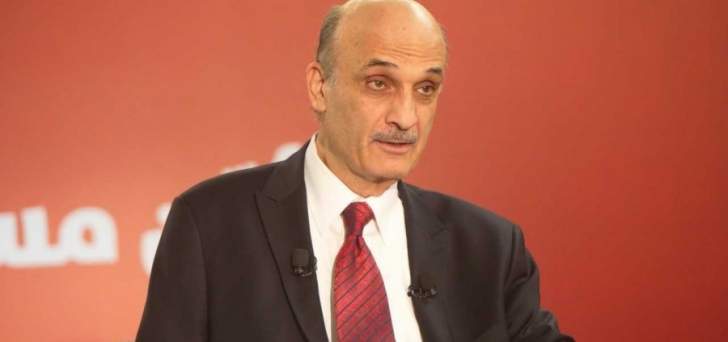 «الأخبار» اللبنانية تنشر برقية سرية جديدة