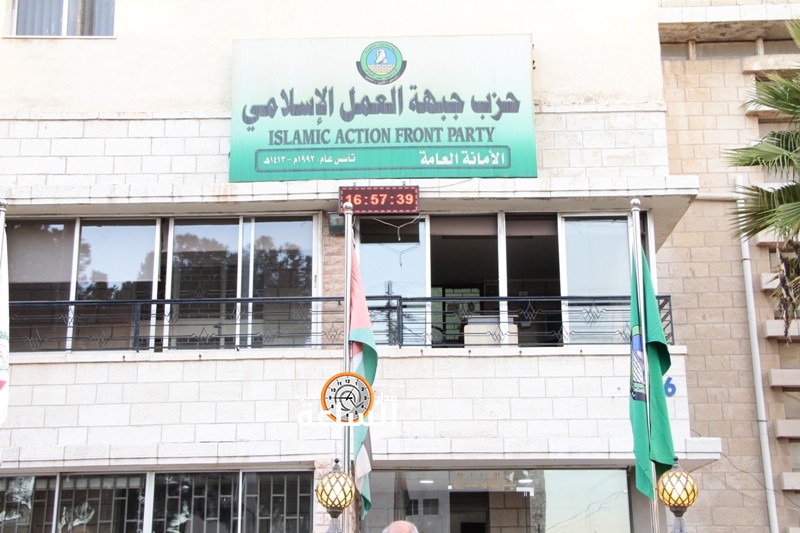 قراءة في الظروف والتطورات المحيطة بحزب