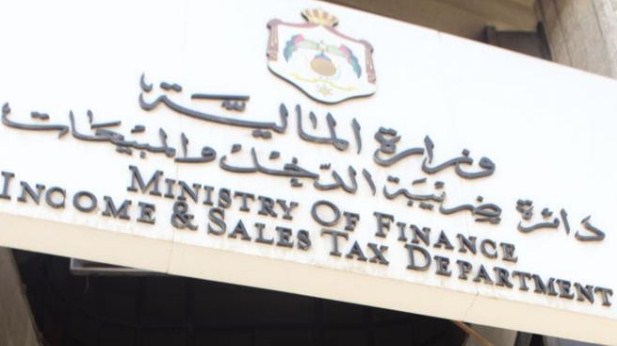 الضريبه تمدد دوام مراكزها اليوم وغدا