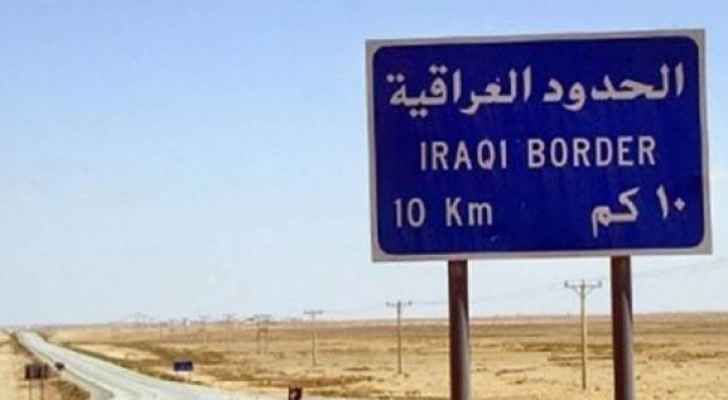 إعادة فتح طريق بغداد المغلق