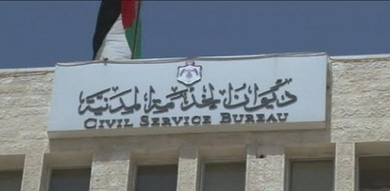 مدعوون للتعيين (أسماء)