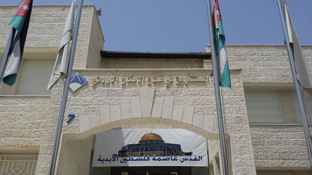 ’مستثمري الاسكان‘ تقرر مقاطعة المعاملات المتعلقة