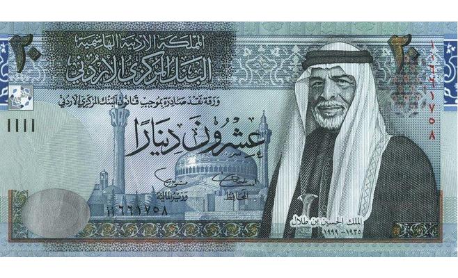 رسميا.. الضمان يعلن عن زيادة رواتب