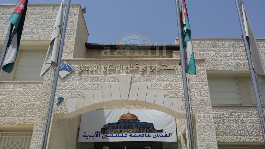 «مستثمري الإسكان» تقرر مقاطعة المعاملات المتعلقة