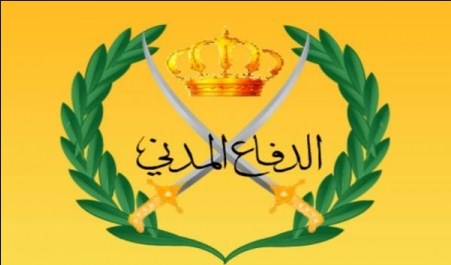 «الدفاع المدني» : لا صحة لوقوع