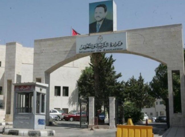 تعليق الدوام في مدارس بلدة الحسينية