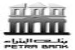 الحكومة تنقل صلاحيات ومهام تصفية بنك