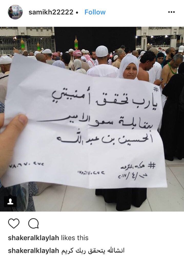 ولي العهد الأمير الحسين يستجيب لدعوة