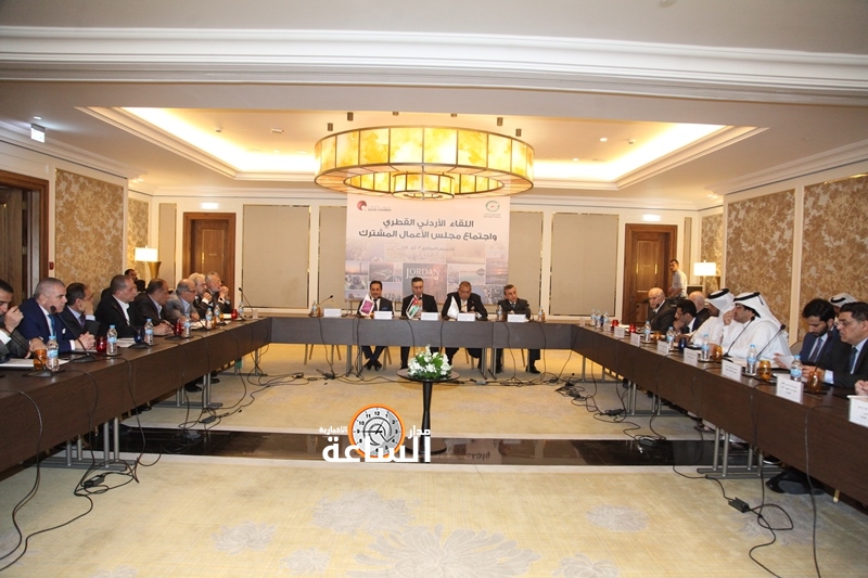 دعوة القطاع الخاص القطري لتوسيع استثماراتهم