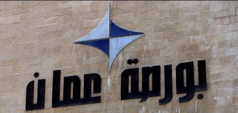 1ر32 مليون دينار حجم التداول الاسبوعي