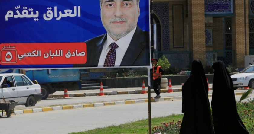 الانتخابات العراقية .. الصوت بـ 800