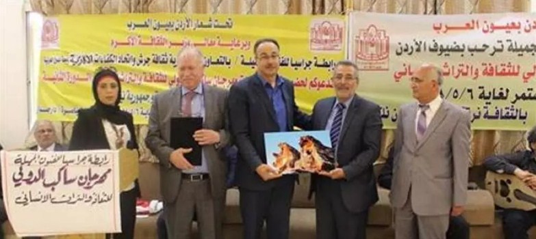 انطلاق فعاليات مهرجان ساكب الدولي الثاني